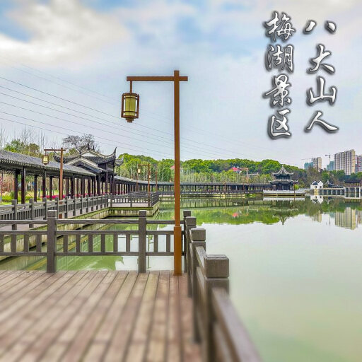 观山湖怎样与 720 全景团队保持良好的沟通？